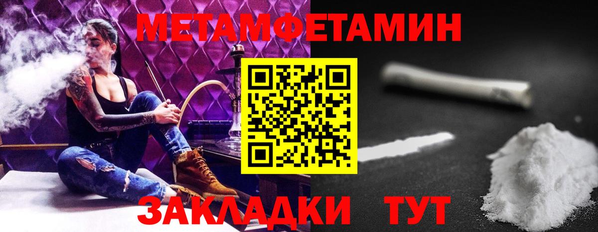 Амфетамин 98%  Amphetamine  Коряжма  Вход с VPN  Amphetamine 
