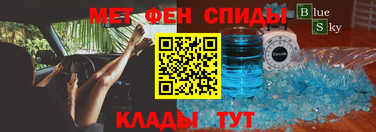 АМФЕТАМИН 97% Коряжма