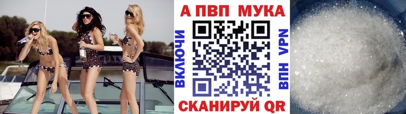 даркнет сайт  Коряжма  кракен ТОР  shop состав  Альфа ПВП мука 