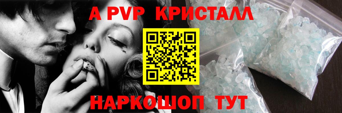 А ПВП крисы CK  Вход с VPN  Коряжма  Альфа ПВП СК КРИС 