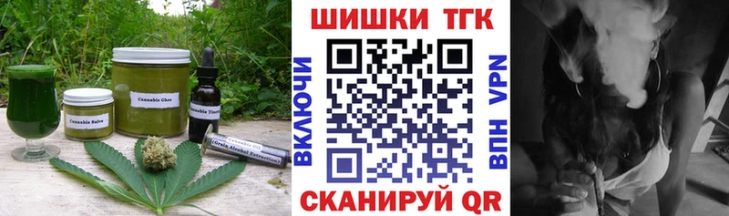 Еда ТГК марихуана  Коряжма 