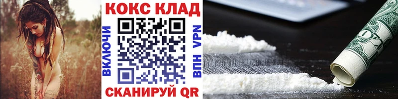 COCAIN FishScale  Коряжма 