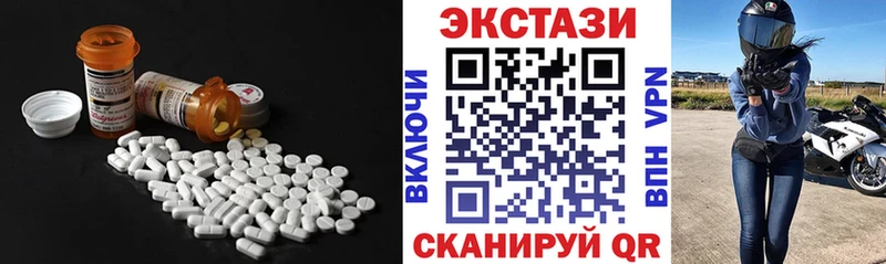 Экстази бентли  Коряжма 