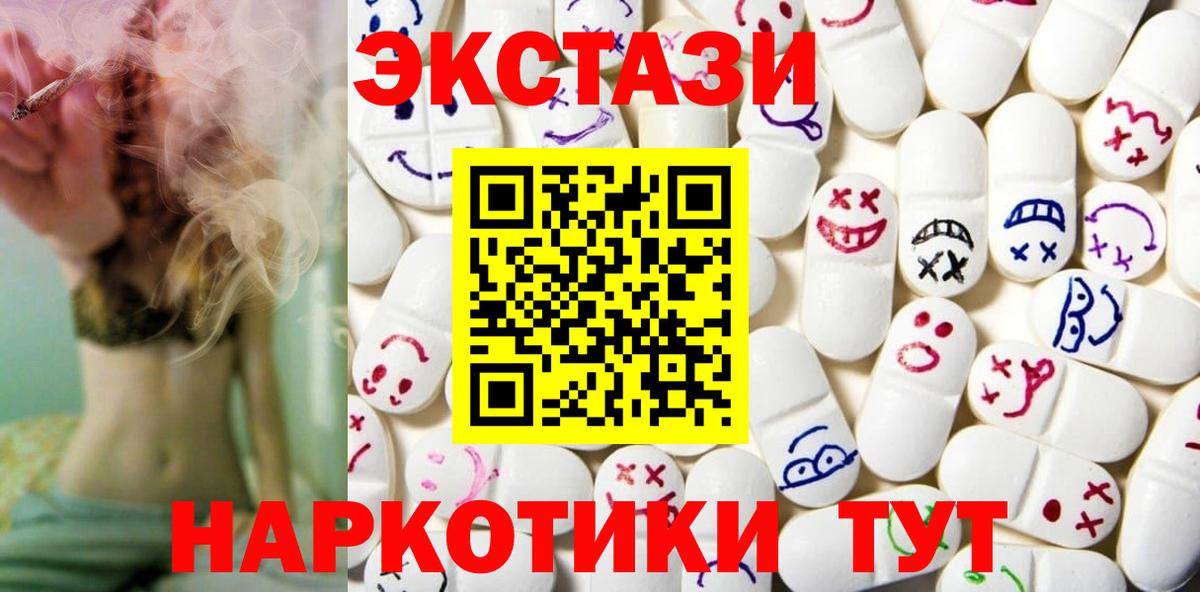 как найти наркотики  Экстази круглые  Вход с VPN  Коряжма 