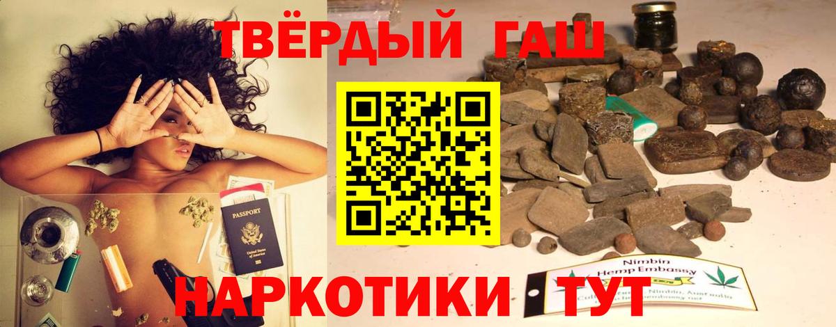 ГАШИШ Изолятор  купить наркоту  Коряжма  ГАШИШ VHQ  Вход с VPN 