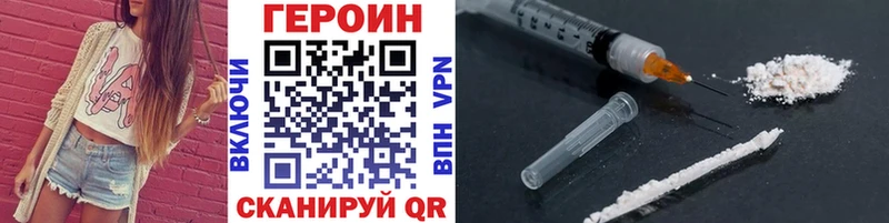 ГЕРОИН афганец  KRAKEN зеркало  Коряжма 
