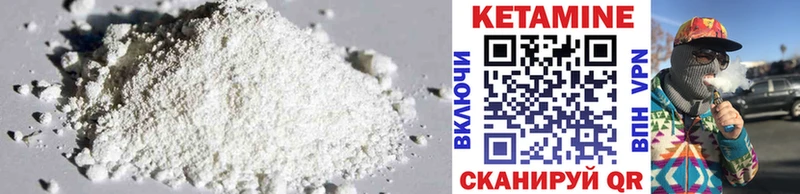 КЕТАМИН ketamine  закладка  Коряжма 