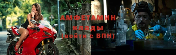 мет Орск