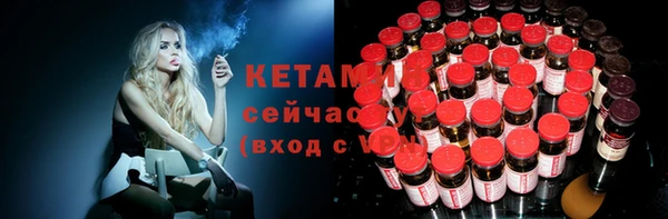 меф VHQ Козельск