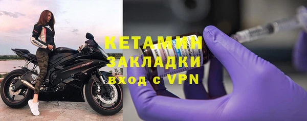 стафф Коряжма