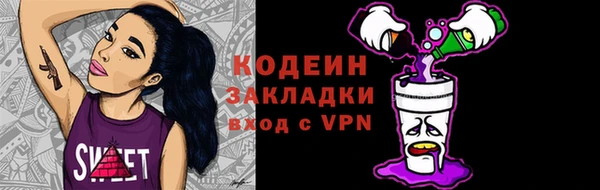 ALPHA-PVP Братск