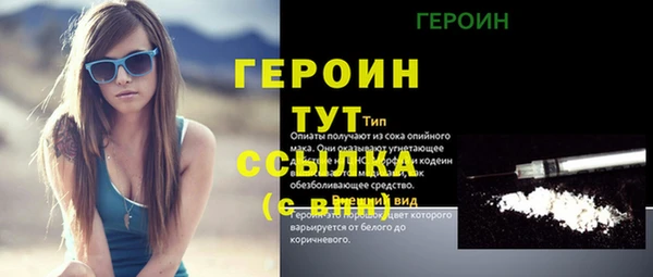 мефедрон мука Кинешма
