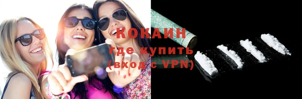 меф VHQ Козельск