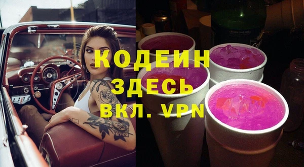 меф VHQ Козельск