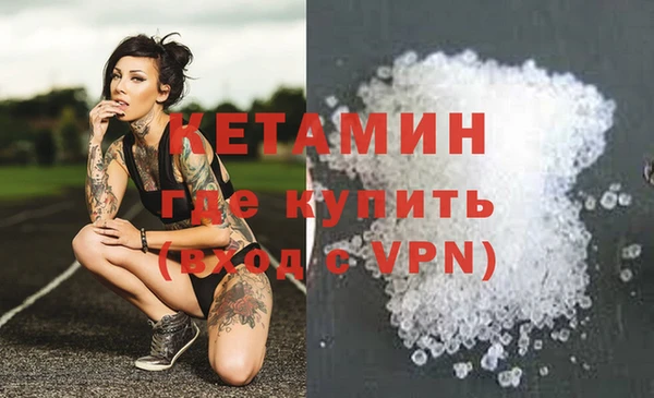 мефедрон мука Кинешма