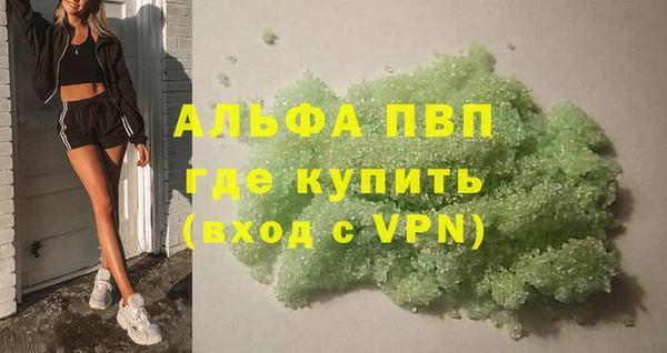 меф VHQ Козельск