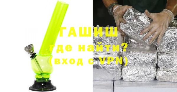 мефедрон мука Кинешма