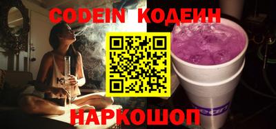 PSILOCYBIN Заволжье
