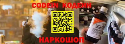 гашик Жуковский