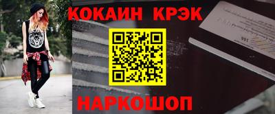 гашик Жуковский