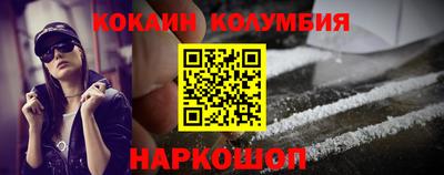 MESCALINE Ипатово