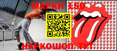 гашик Жуковский