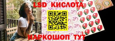 гашик Жуковский