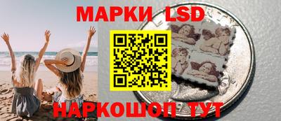 ГАЛЛЮЦИНОГЕННЫЕ ГРИБЫ Заводоуковск
