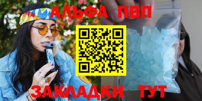 гашик Жуковский