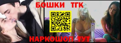 ГАЛЛЮЦИНОГЕННЫЕ ГРИБЫ Заводоуковск