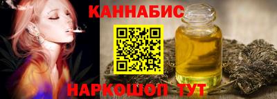 ГАЛЛЮЦИНОГЕННЫЕ ГРИБЫ Заводоуковск