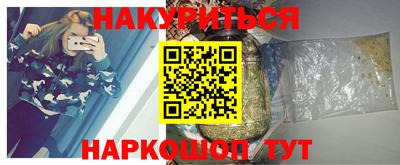 ГАЛЛЮЦИНОГЕННЫЕ ГРИБЫ Заводоуковск