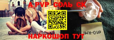 гашик Жуковский