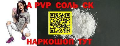 ГАЛЛЮЦИНОГЕННЫЕ ГРИБЫ Заводоуковск
