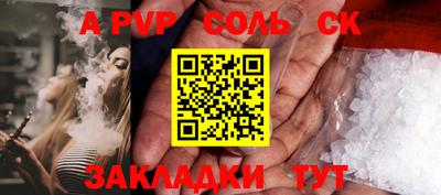 гашик Жуковский