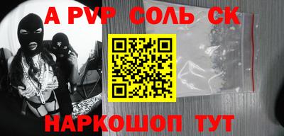 PSILOCYBIN Заволжье