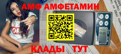ГАЛЛЮЦИНОГЕННЫЕ ГРИБЫ Заводоуковск