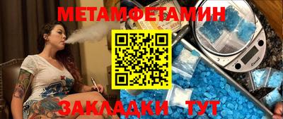ГАЛЛЮЦИНОГЕННЫЕ ГРИБЫ Заводоуковск
