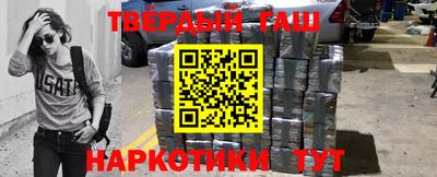 ГАЛЛЮЦИНОГЕННЫЕ ГРИБЫ Заводоуковск