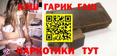 гашик Жуковский