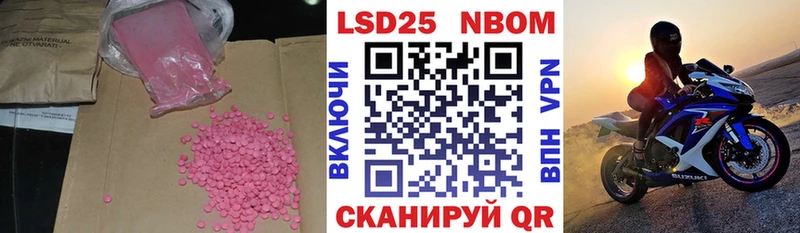 LSD-25 экстази ecstasy  Коряжма 