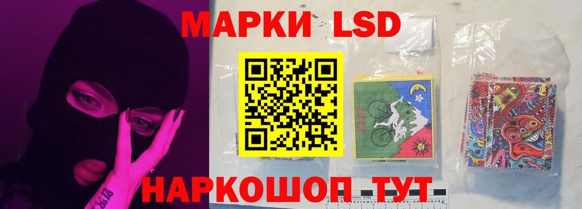 МЕФ   ГАШ  LSD-25  COCAIN  Коряжма  МАРИХУАНА  Вход с VPN 