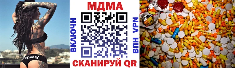 MDMA crystal  Коряжма 
