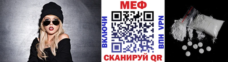купить наркоту Коряжма Мефедрон VHQ