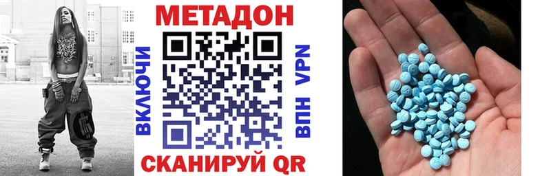 МЕТАДОН мёд  Коряжма 