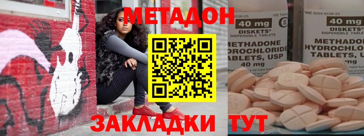 omg ссылка  Метадон кристалл  Вход с VPN  Коряжма 