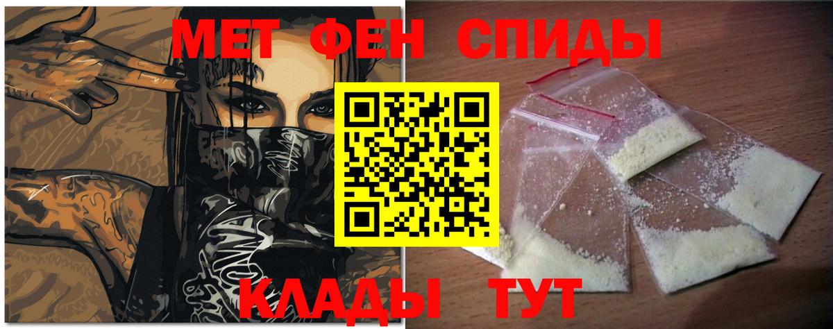 Первитин пудра Коряжма