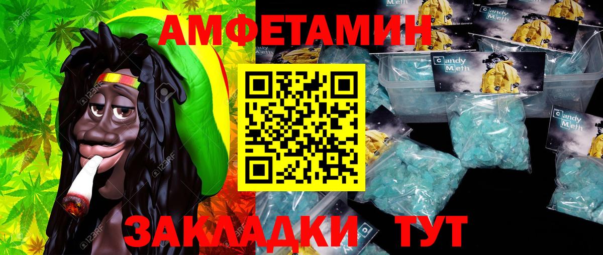 Метамфетамин  МЕТАМФЕТАМИН пудра  Вход с VPN  Коряжма 