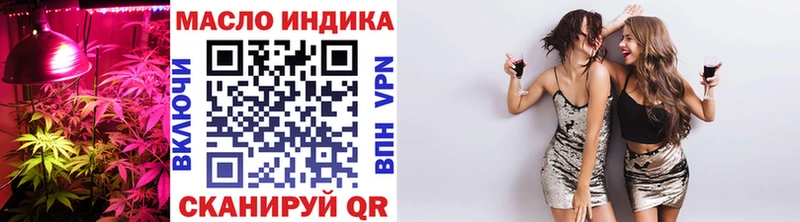 Дистиллят ТГК вейп с тгк shop наркотические препараты Коряжма ОМГ ОМГ сайт