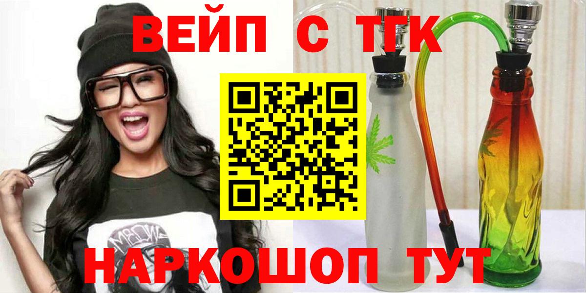 ТГК Wax Коряжма
